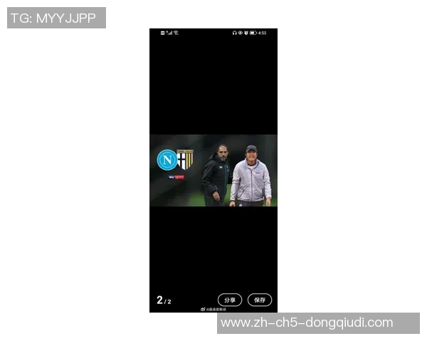 帕尔马主场迎战那不勒斯双方争夺意甲积分榜关键战役