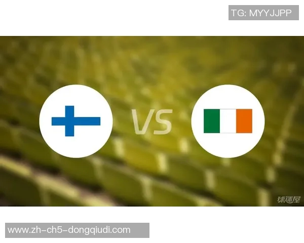 爱尔兰与芬兰足球赛精彩对决比分揭晓分析与回顾